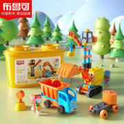 BLOKS 布鲁可积木 布鲁可儿童积木玩具大颗粒桶装拼插男女孩宝1-3岁启初精灵礼物 布鲁可百变工程车积木桶11030