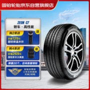 COOPER 固铂 汽车轮胎 225/45R17 91W Zeon C7 适配凯迪拉克ATS
