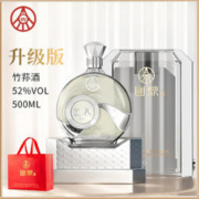国鼎 WULIANGYE 五粮液 52度浓香型白酒 500ml*2瓶 礼盒装