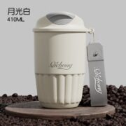 陶瓷内胆保温杯 410ml