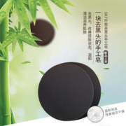 SKT 去黑头除螨皂 100g*3块