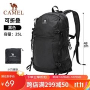88VIP会员：CAMEL 骆驼 男女款户外双肩背包 A1W3B5127