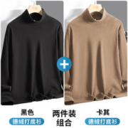 ROMON 罗蒙 加绒打底衫男半高领双面德绒秋衣冬季纯色百搭保暖内搭长袖T恤男