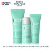 BIOTHERM 碧欧泉 男士水动力系列 明星体验套装