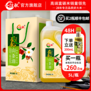 一江秋有机山茶油野山茶油纯正5升大瓶山茶籽食用油农家