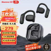 限移动端：Newmine 纽曼 Q9骨传导概念开放式蓝牙耳机无线不入耳挂耳式运动跑步长续航通话降噪适用苹果华为