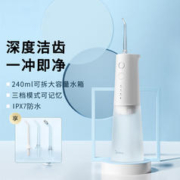 Midea 美的 小米白便携式电动洗牙器高频脉冲水流3档模式深层洁齿正畸冲牙器