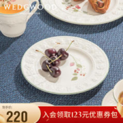 WEDGWOOD 威基伍德 欢愉假日 餐盘 陶瓷 餐盘菜盘盘子西餐盘20cm 树莓