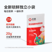 科膳 S300全价低温烘焙猫粮 试用装100g