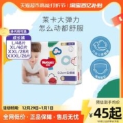 HUGGIES 好奇 金装系列 拉拉裤