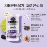 减压小丸子，Garden of Life 生命花园 Dr. Formulated  情绪益生菌 60粒