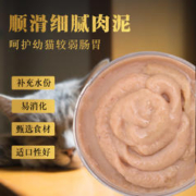CIAO/妙好 伊纳宝ciao 猫条100支猫零食妙好啾噜猫咪幼猫主食营养湿粮罐头