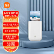 Xiaomi 小米 口袋照片打印机