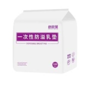 100片舒丽葆 一次性透气防溢乳垫