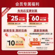 强生（Johnson） 安视优 舒日 隐形眼镜 强生日抛 30片装 650度