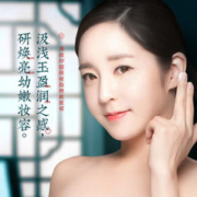 AD'VIN 梁客 韶颜凝脂精致眼霜深层保湿补水眼霜20g
