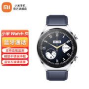 小米（MI） 小米Xiaomi Watch S1运动智能手表蓝宝石玻璃金属蓝牙通话血氧心率检测 流光银（蓝色真皮表带）