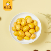 粒上皇-板栗仁50g迁西即食甘栗仁熟栗子仁坚果休闲