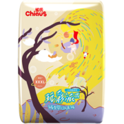 雀氏（Chiaus）小芯肌玩彩派拉拉裤 XXXL40片(17kg以上)尿裤尿不湿 瞬吸干爽