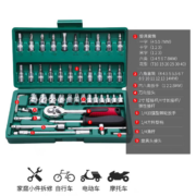 GREENER 绿林 汽修工具套装