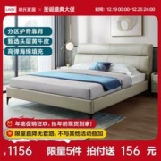LINSY 林氏家居 林氏木业真皮床软包卧室头层牛皮艺床储物气动双人床R325