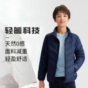 BOSIDENG 波司登 2023款男女童温暖轻柔立领儿童轻暖羽绒春秋外套
