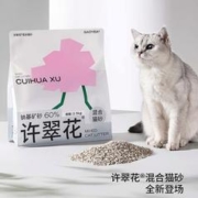 GAOYEA 高爷家 许翠花混合猫砂 2.5kg