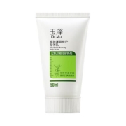 玉泽皮肤屏障修护身体乳保湿滋润修复去皮屑干红痒宝宝可用50ml