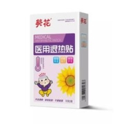 葵花医用婴幼儿儿童退热贴10片