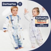 DOMIAMIA 婴儿睡袋秋冬恒温款春秋防惊跳防踢被儿童长袖公主王子分腿睡衣