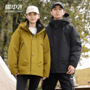 再降价：SNOWFLYING 雪中飞 情侣款羽绒服 多款可选