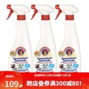 大公鸡头管家 CHANTECLAIR大公鸡管家 厨房油污清洁剂 马赛香600ml*3瓶
