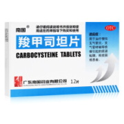 南国 羧甲司坦片0.25g*12片 1盒装 慢性支气管炎 痰液粘稠
