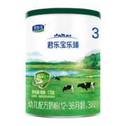 君乐宝（JUNLEBAO）乐臻3段幼儿配方奶粉(12-36月龄)170g