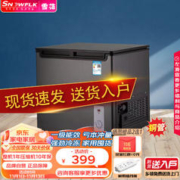 SNOWBEER 雪花 SNOWFLK）家用冰柜小型冷柜冷藏冷冻转换冰柜迷你卧式保鲜柜节能低音省电柜 BC/BD-45L127
