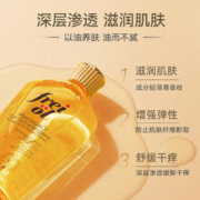frei ol 芙爱 freiol福来油淡化妊娠纹按摩油防护油身体乳125ml