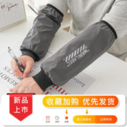 优丽尚 防水袖套 浅咖色 1双
