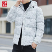 VANCL 凡客诚品 男士新款加厚保暖棉服外套 XJ-2385