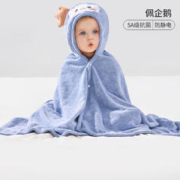 OUYUN 欧孕 婴幼儿带帽浴巾 佩企鹅 135cmx65cm