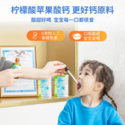 Nature’s Nutra 莱思纽卡 婴幼儿C20补钙滴剂