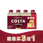 Fanta 芬达 可口可乐（Coca-Cola） COSTA COFFEE醇正拿铁 浓咖啡饮料整箱装临期 可口可乐出品 醇正拿铁300ml*4瓶