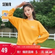 Semir 森马 卫衣女圆领春秋基础学院宽松针织衫时尚女生甜酷上衣101521116022