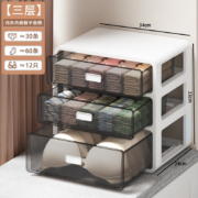 京东百亿补贴：全品屋 三合一收纳柜  三层 防尘防潮、抽屉式分隔