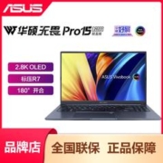 ASUS 华硕 无畏Pro15锐龙标压R7-5800H 2.8K 120Hz轻薄办公本电脑OLED屏