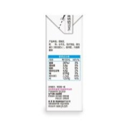 yili 伊利 高钙全脂牛奶整箱 250ml*24盒 增加25%钙 早餐伴侣 礼盒装