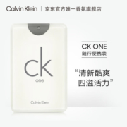卡尔文克雷恩（Calvin Klein）ck香水 卡雷优中性淡香水20ml 女士香水生日礼物送女友