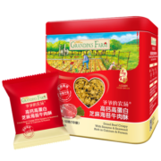 爷爷的农场芝麻海苔高蛋白牛肉酥50g宝宝零食不含食品添加剂独立包装