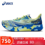 ASICS 亚瑟士 跑步鞋男鞋NOOSA TRI 15时尚透气回弹竞速跑鞋1011B609