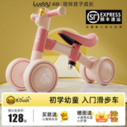 小黄鸭 儿童平衡车宝宝溜溜扭扭车婴儿玩具滑步车1一3岁学步滑行车