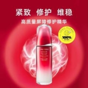 SHISEIDO 资生堂 红腰子红妍肌活精华露100ml保湿修护淡纹柔肤乳液
